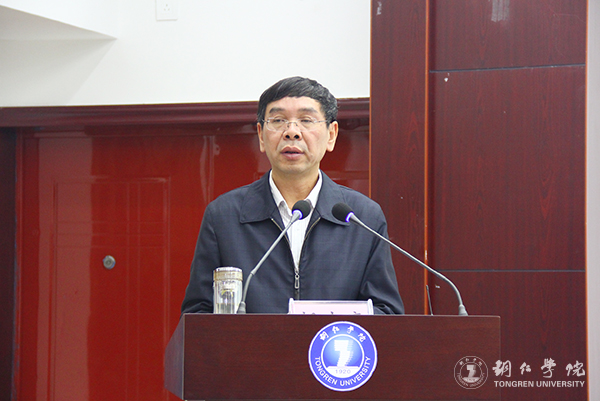 beat365召开2016年度省管领导班子和省管干部考核暨“一报告两评议”大会