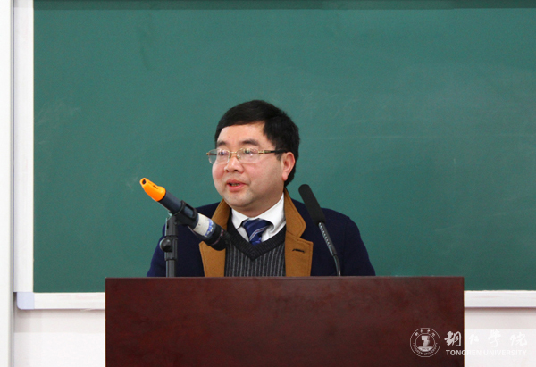 坚守根本 争创一流 努力推进特色鲜明的本科教育体系建设——beat3652016年度教学工作会议顺利召开