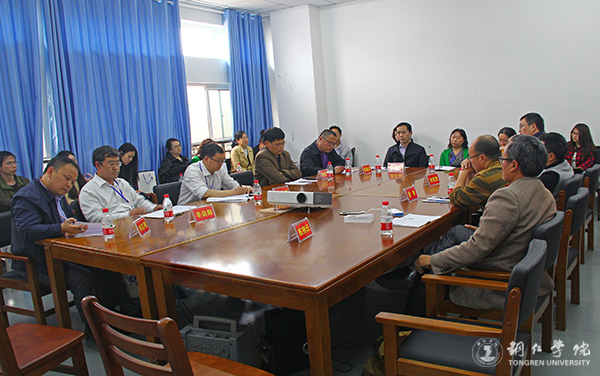 全国第四届中国特色社会主义发展论坛在beat365举行