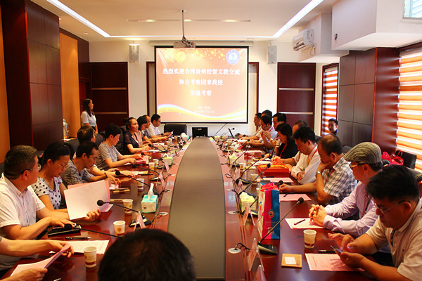 台湾贵州经贸文教交流协会考察团一行来beat365交流考察