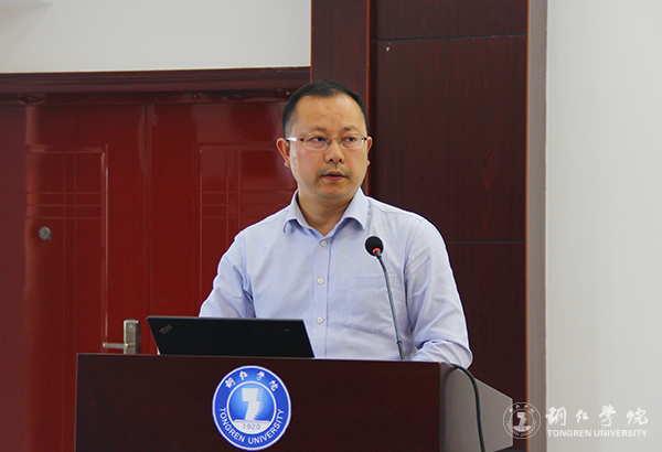 beat365召开总结表彰会庆祝教育学列为贵州省区域内一流建设培育学科