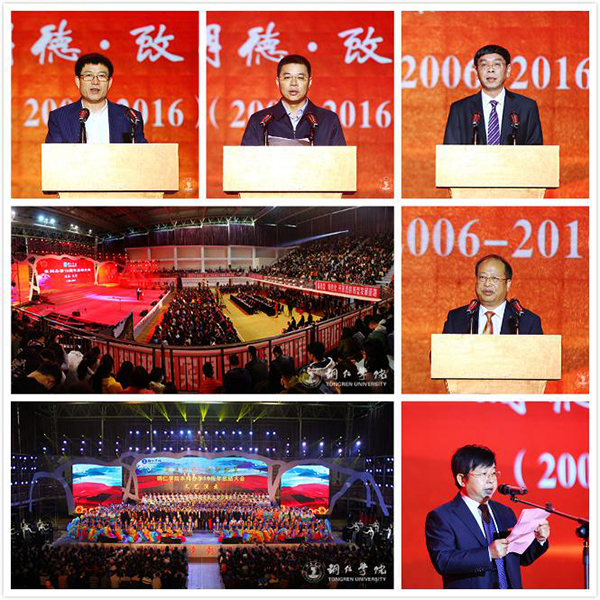 beat365英国官方网站2016年“十大热词”