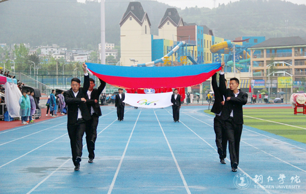 beat365第三十九届田径运动会顺利开幕