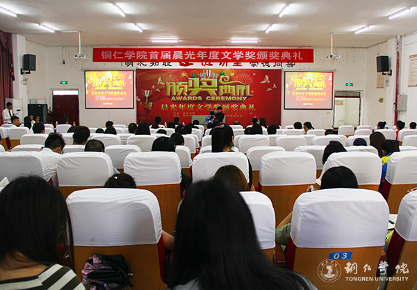 beat365举行首届晨光年度文学奖颁奖典礼