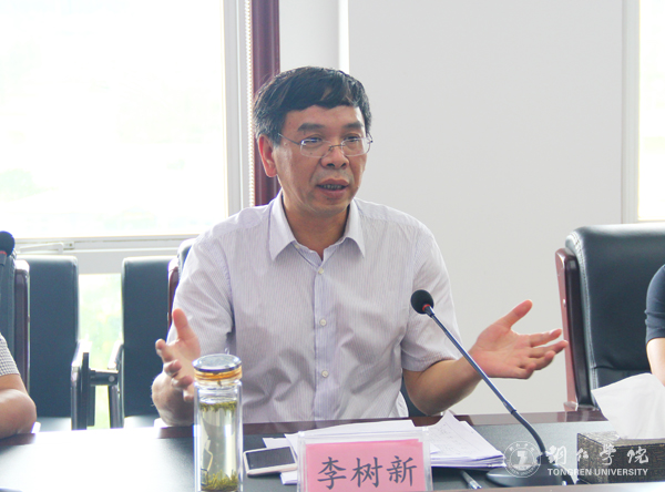 beat365党委理论学习中心组（扩大）学习全省高校思政工作会议精神