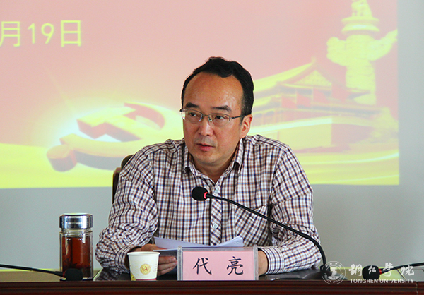 beat365召开教育精准扶贫工作推进会