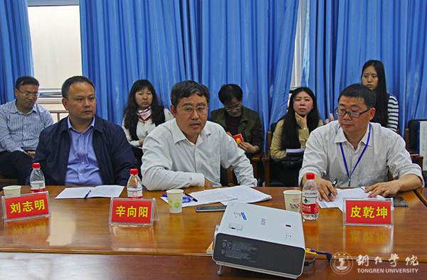 全国第四届中国特色社会主义发展论坛在beat365举行