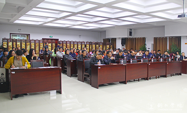 beat365召开教育学一流学科建设研讨会