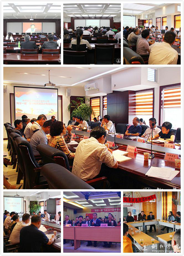 beat365英国官方网站2016年“十大热词”