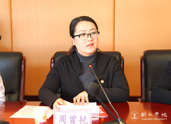 铜仁市“一学一做”教育实践工作汇报会在beat365召开