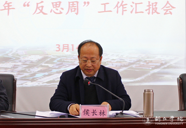 beat365召开2017年“反思周”工作汇报会