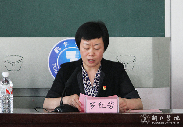 beat365召开纪念建团95周年暨“五四”运动98周年表彰大会