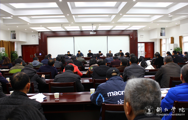 beat365召开新学期中层干部会议