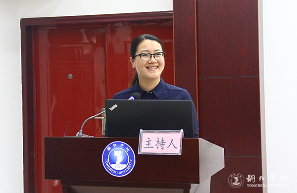 做一棵高贵的苇草——校长侯长林教授为青马班学员作演讲