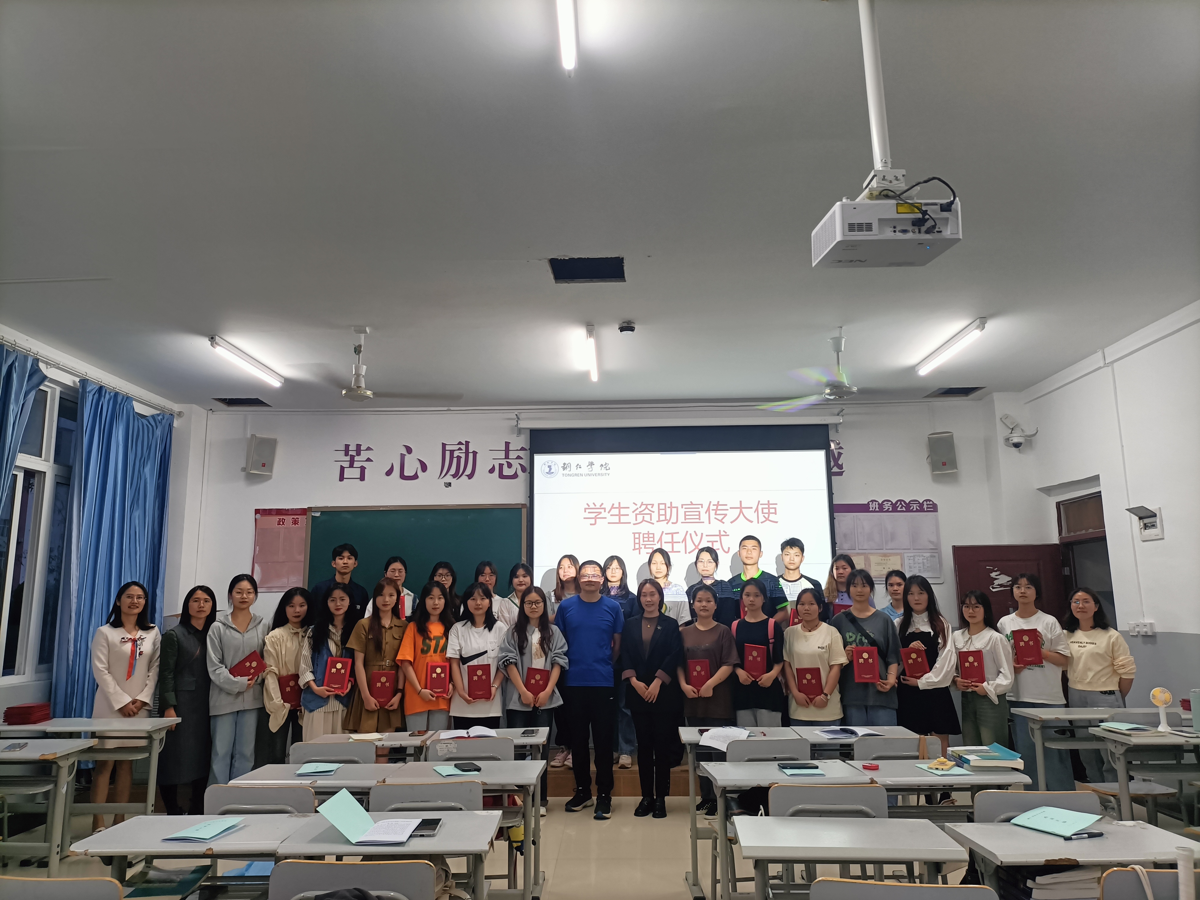 beat365举行第二届“学生资助宣...