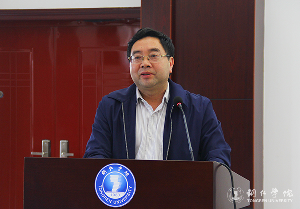 beat365召开总结表彰会庆祝教育学列为贵州省区域内一流建设培育学科