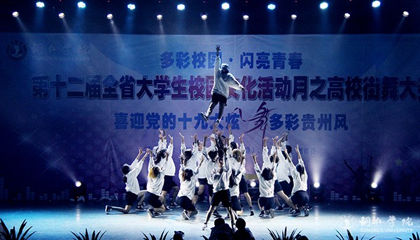 参赛队风采 (1).JPG