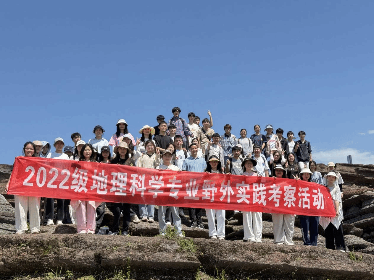 beat365英国官方网站经济管理学院22级地理科学班铜...