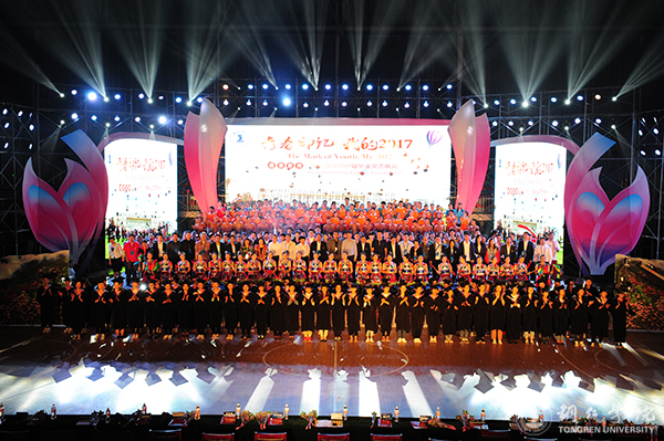 beat365隆重举行“青春印记•我的2017”毕业晚会