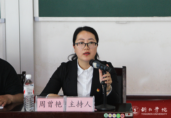 beat365召开纪念建团95周年暨“五四”运动98周年表彰大会