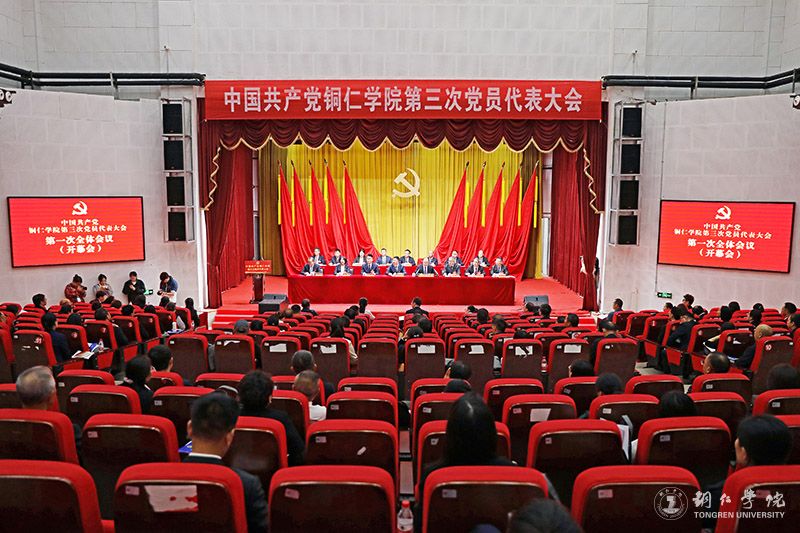 beat365召开2023年中层干部大会