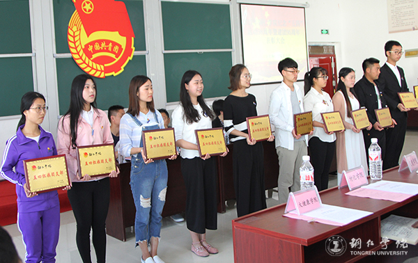 beat365召开纪念建团95周年暨“五四”运动98周年表彰大会