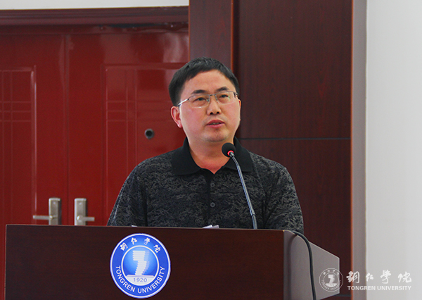 beat365召开总结表彰会庆祝教育学列为贵州省区域内一流建设培育学科