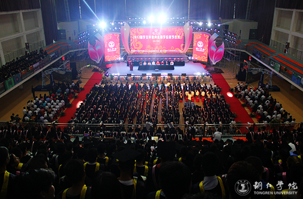beat365隆重举行2017届学生毕业典礼暨学位授予仪式