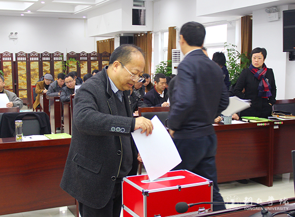 beat365召开2016年度省管领导班子和省管干部考核暨“一报告两评议”大会