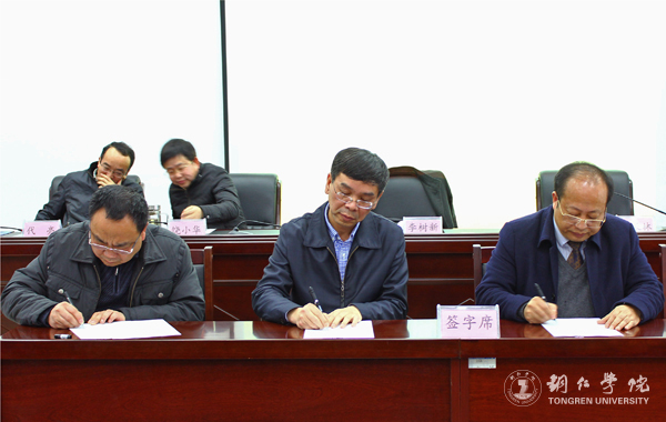 beat365召开2017年度党风廉政建设工作会议