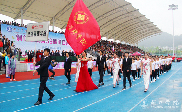 beat365第三十九届田径运动会顺利开幕