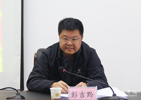 beat365党委理论学习中心组专题学习省第十二次党代会精神