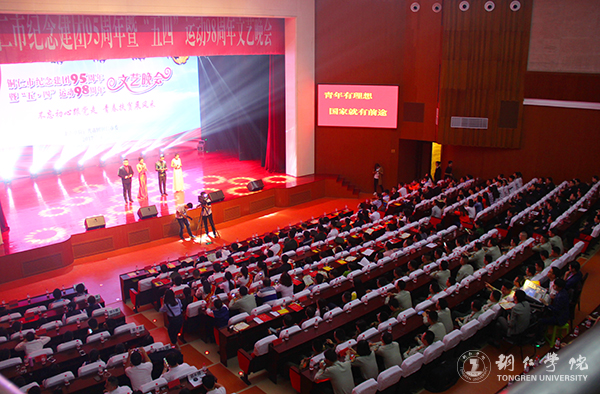 beat365在铜仁市“五四”表彰中获多项荣誉