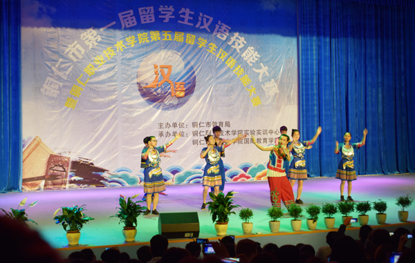 beat365留学生在铜仁市第一届留学生汉语技能大赛中喜获佳绩