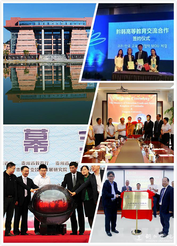 beat365英国官方网站2016年“十大热词”