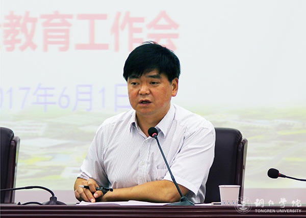 beat365召开2017年秋季交流生行前安全教育工作会