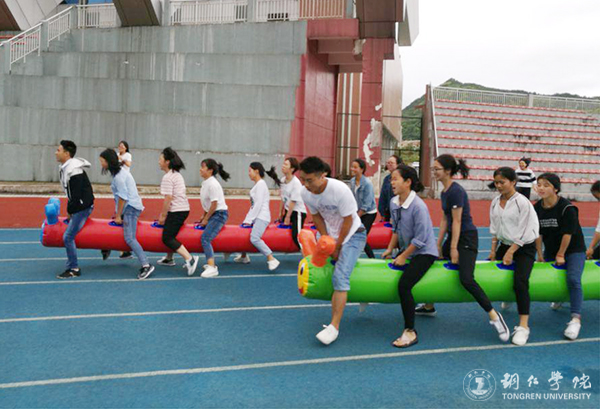 beat365举办“情满铜院·欢乐游园”活动