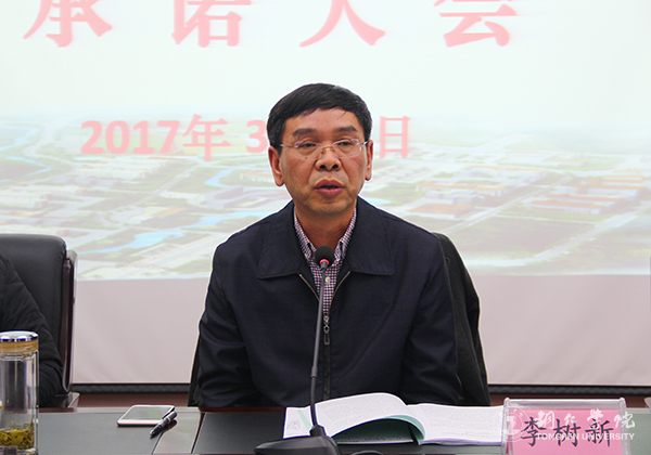 beat365首次召开重点工作承诺大会