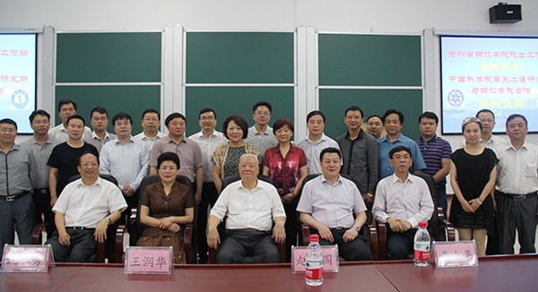 beat365英国官方网站院士工作站揭牌暨中科院南京土壤研究所与beat365英国官方网站合作签约仪式在beat365隆重举行