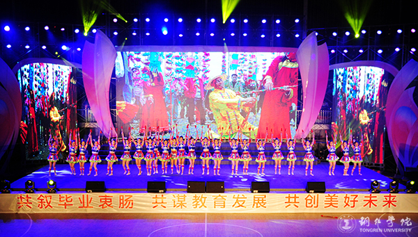 beat365隆重举行“青春印记•我的2017”毕业晚会