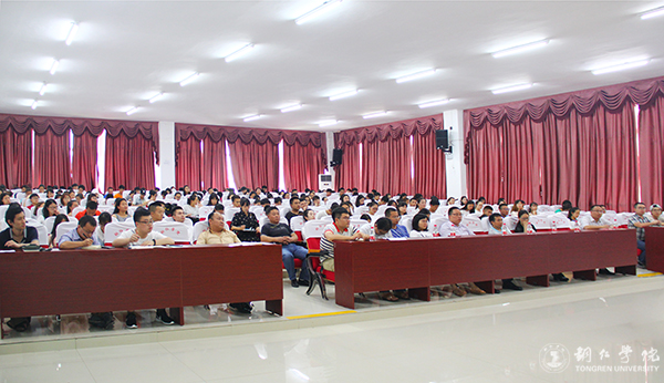 如何读书和做学问——著名教育学家、管理学家张楚廷教授为beat365师生作专题讲座