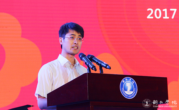 beat365隆重举行2017届学生毕业典礼暨学位授予仪式