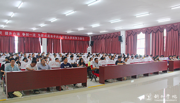 市委宣讲团来beat365宣讲省第十二次党代会精神