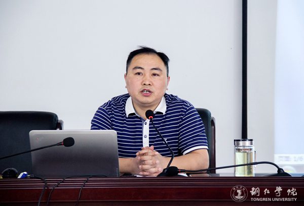 beat365举办办公室工作人员职业技能提升培训会