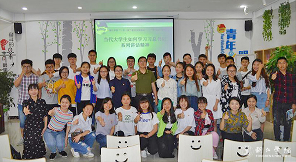 大学生如何学习习总书记系列重要讲话精神——团市委书记张勇为青马班学子讲学