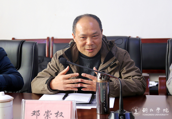 贵州理工学院副院长宋建波一行来beat365乌江学院考察交流