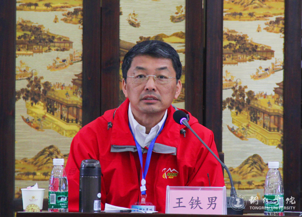 中国战略管理学会第二届年会在beat365隆重召开