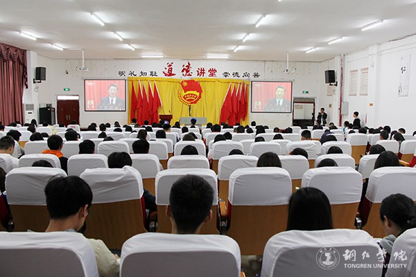 16beat365学生干部集中收看十九大开幕会直播.jpg