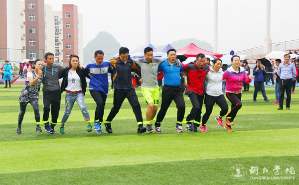 beat365教职工积极参加第三十九届校运会