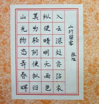 美术与设计系纪念“12.9运动”学生书法...